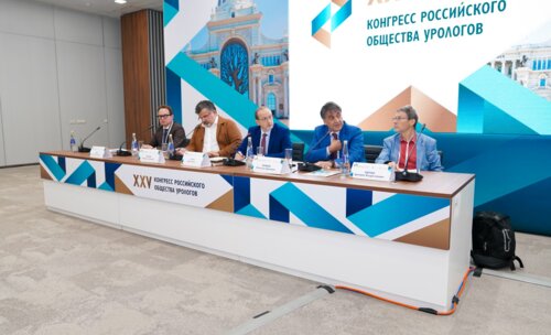 Евразийский диалог в урологии в рамках XXV Конгресса Российского общества урологов